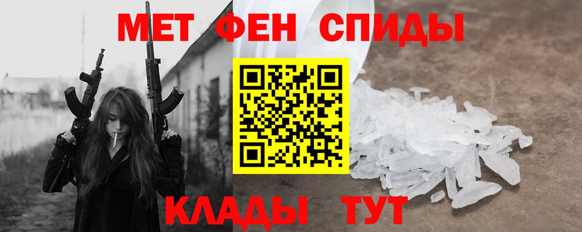 Менделеевск  Amphetamine  Вход с VPN  Амфетамин Розовый 