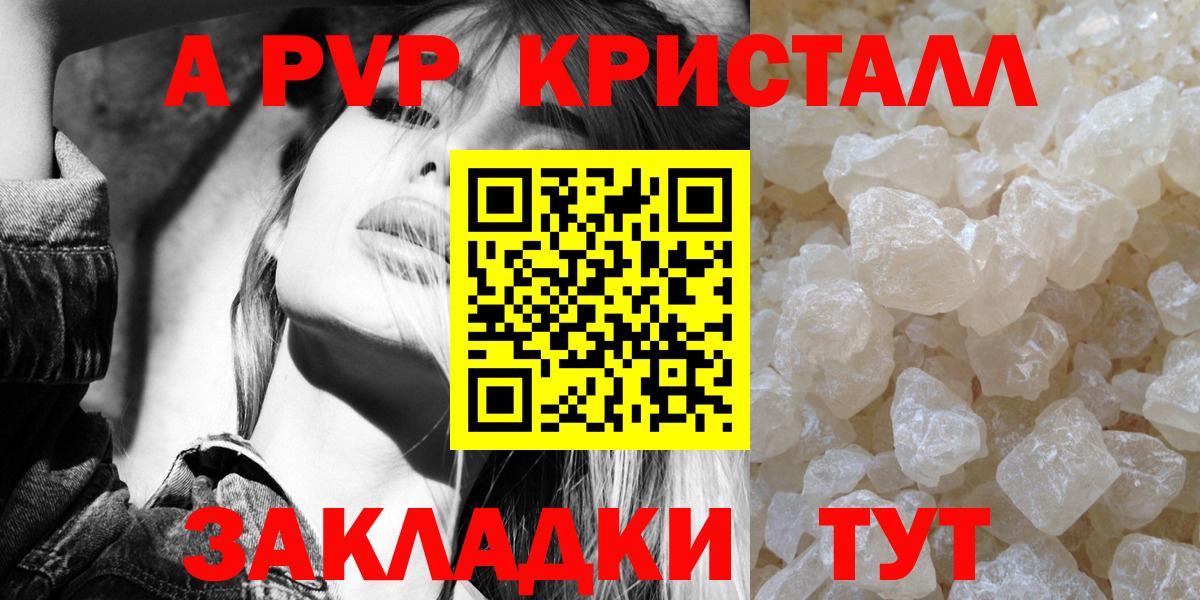 MDMA Менделеевск