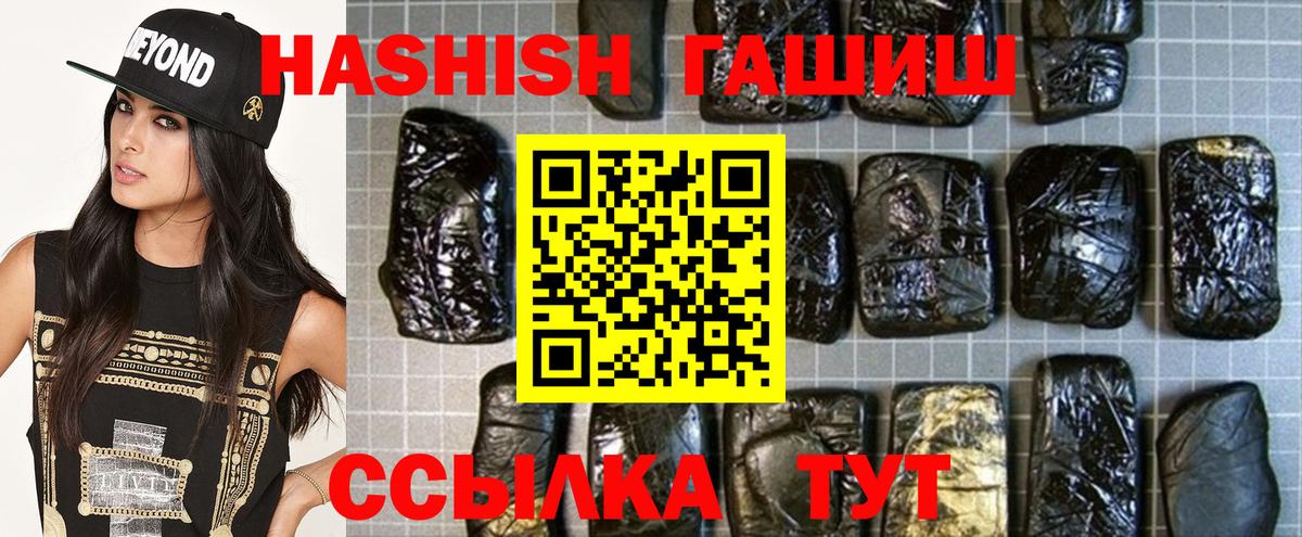 Менделеевск  Гашиш убойный  Вход с VPN  Гашиш  ГАШ AMNESIA HAZE 