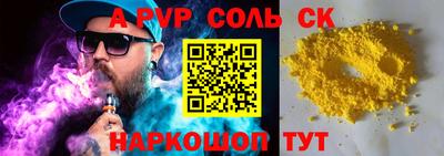 гидропоника Будённовск