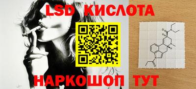 ПСИЛОЦИБИНОВЫЕ ГРИБЫ Бугуруслан