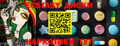 ПСИЛОЦИБИНОВЫЕ ГРИБЫ Бугуруслан
