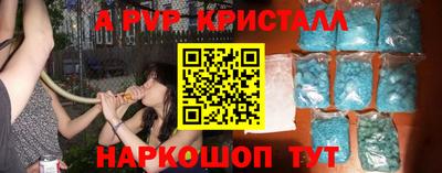 гидропоника Будённовск