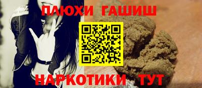 кокаин Уссурийск