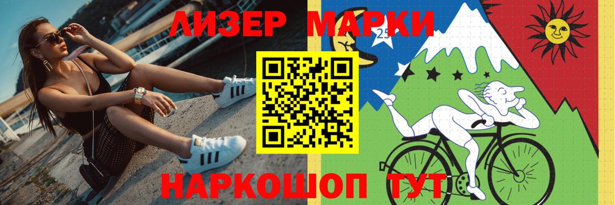 Лсд 25 экстази ecstasy Менделеевск