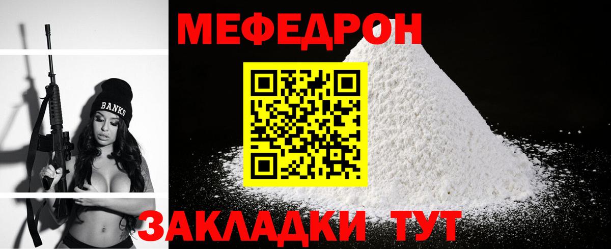 Менделеевск  МЯУ-МЯУ мяу мяу  МЯУ-МЯУ  Вход с VPN 