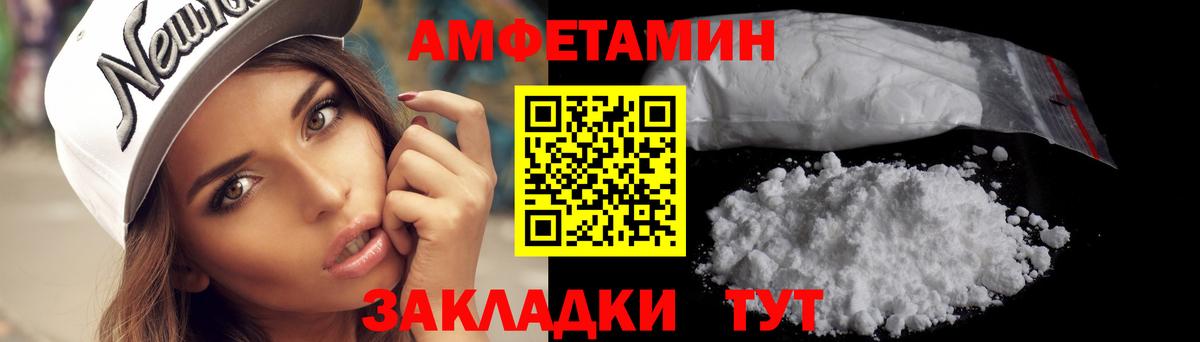 Первитин Декстрометамфетамин 99.9% Менделеевск