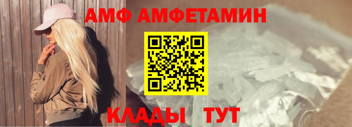 Меф МЯУ МЯУ   Менделеевск  Вход с VPN  ГАШ  Конопля  Кокаин 