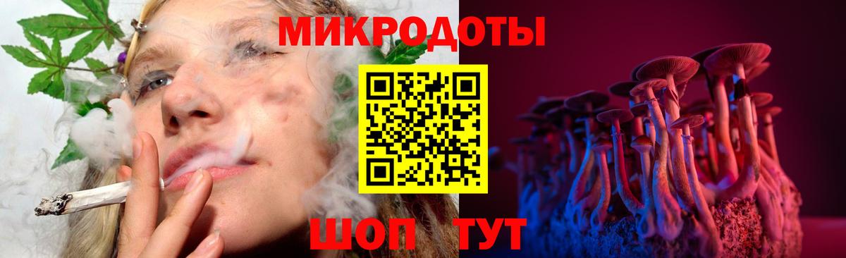 Галлюциногенные грибы Cubensis Менделеевск