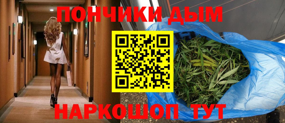 Бошки марихуана тримм  Канабис OG Kush  Менделеевск  Шишки марихуана тримм  Вход с VPN 